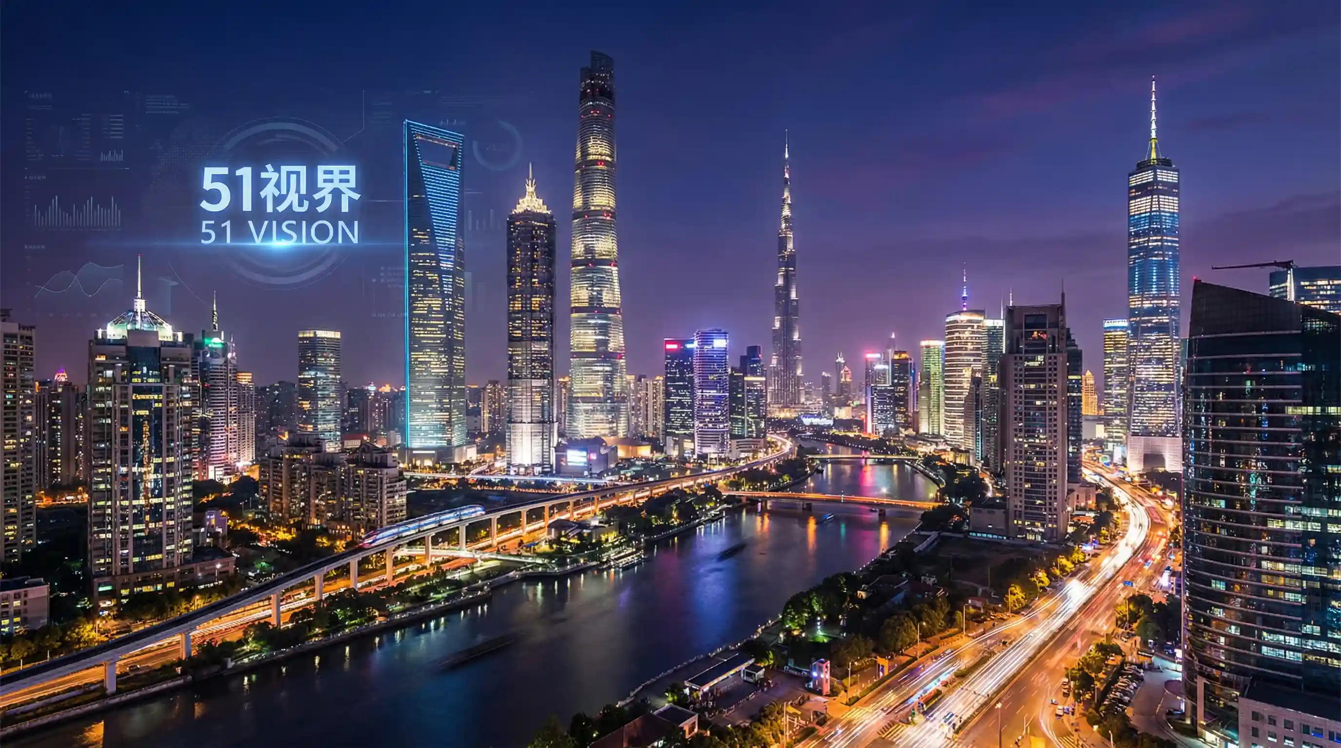 国际金融中心城市夜景 - 巡回检察组1-43集免费观看 关注全球经济